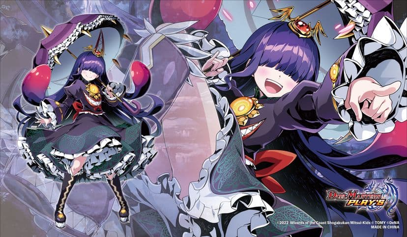 プリンプリン デュエルマスターズ プレイス プレイマット