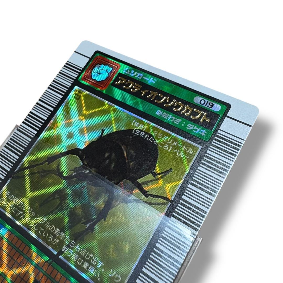 (美品)ムシキングカード 2003 スプリング春 金 アクティオン エラーカード