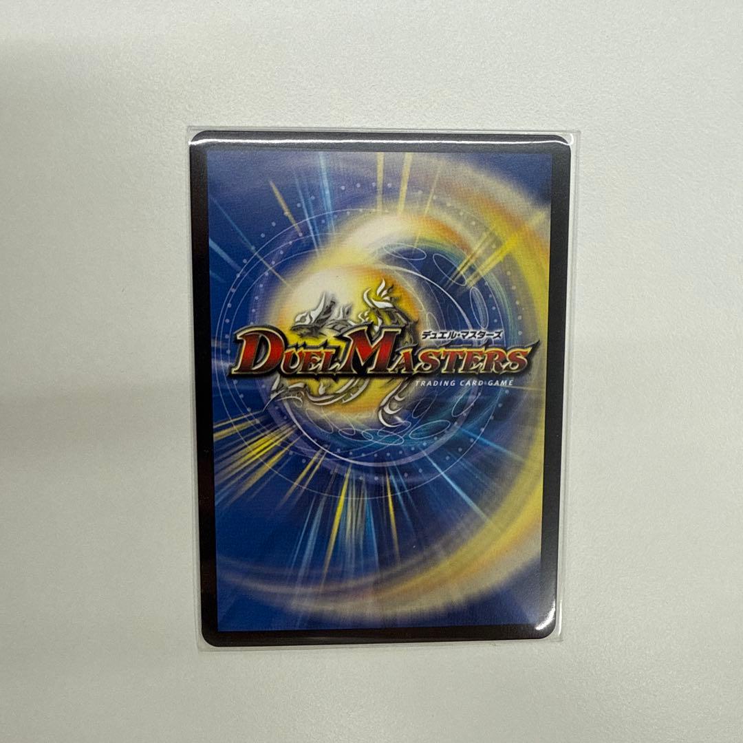 頂上連結 ロッド・ゾージア 5th デュエルマスターズ CSプロモ