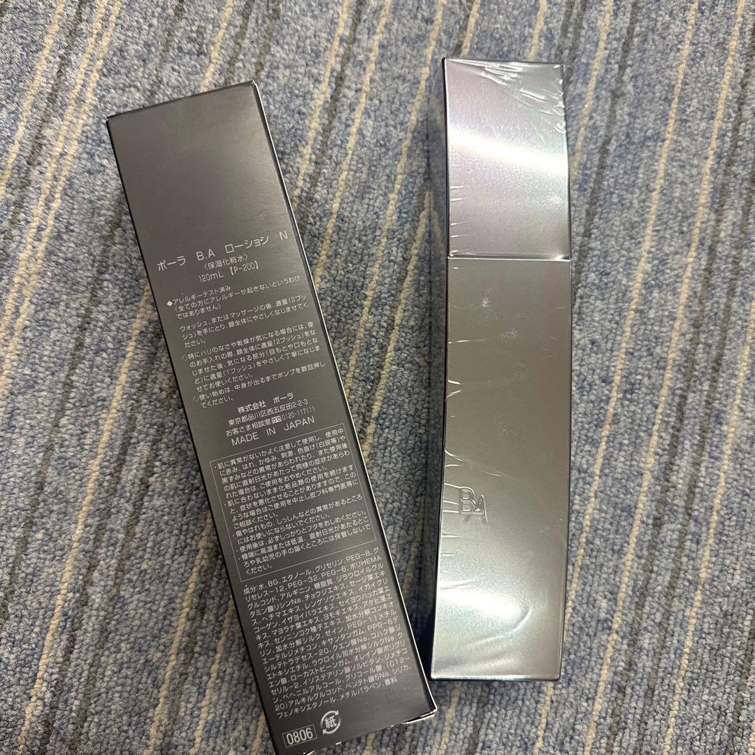 POLA BA ローション N 120ml