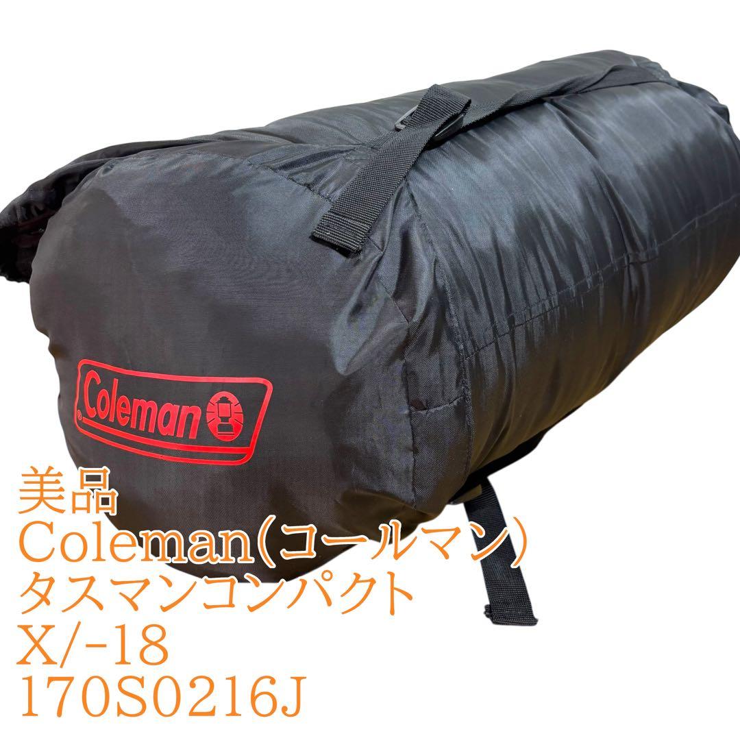 廃盤レア品　美品　コールマン Coleman タスマンコンパクト X/-18