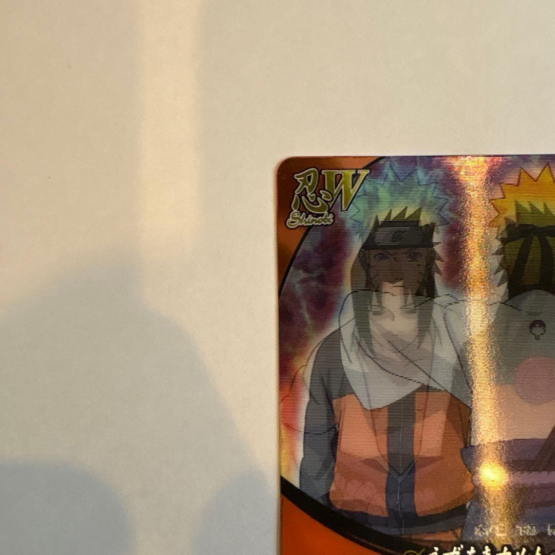 NARUTOナルティメットミッション　うずまきナルト　3Dカード
