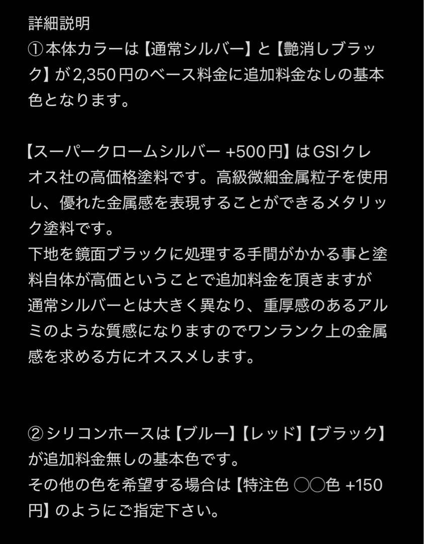 [コメント欄より注文] 1/10 オーダーメイド前置きインタークーラー
