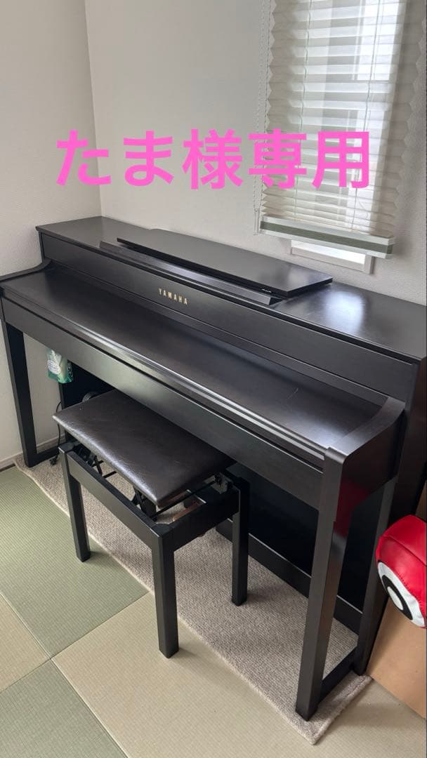 【たま】Yamaha CLP-575R デジタルピアノ2017年