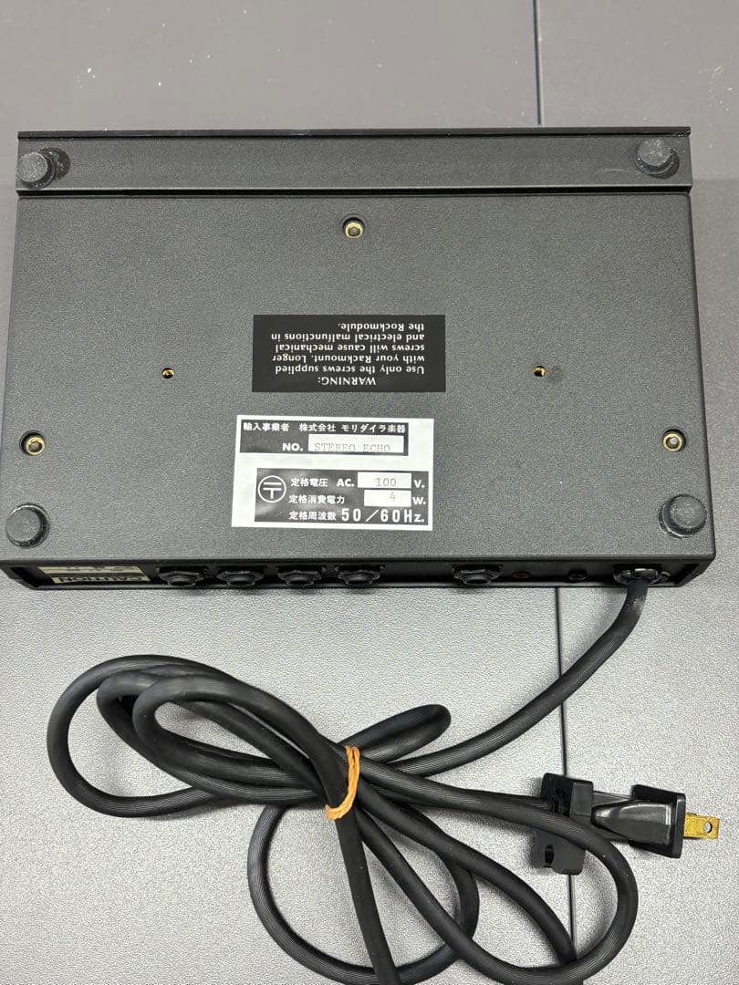 【激レア】ROCKMAN STEREO ECHO（箱、ACアダプター付き）