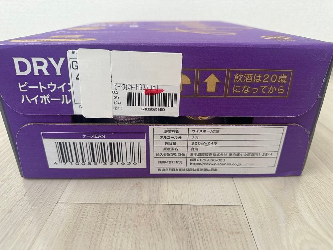 KAVALAN ハイボール 320ml x 24缶