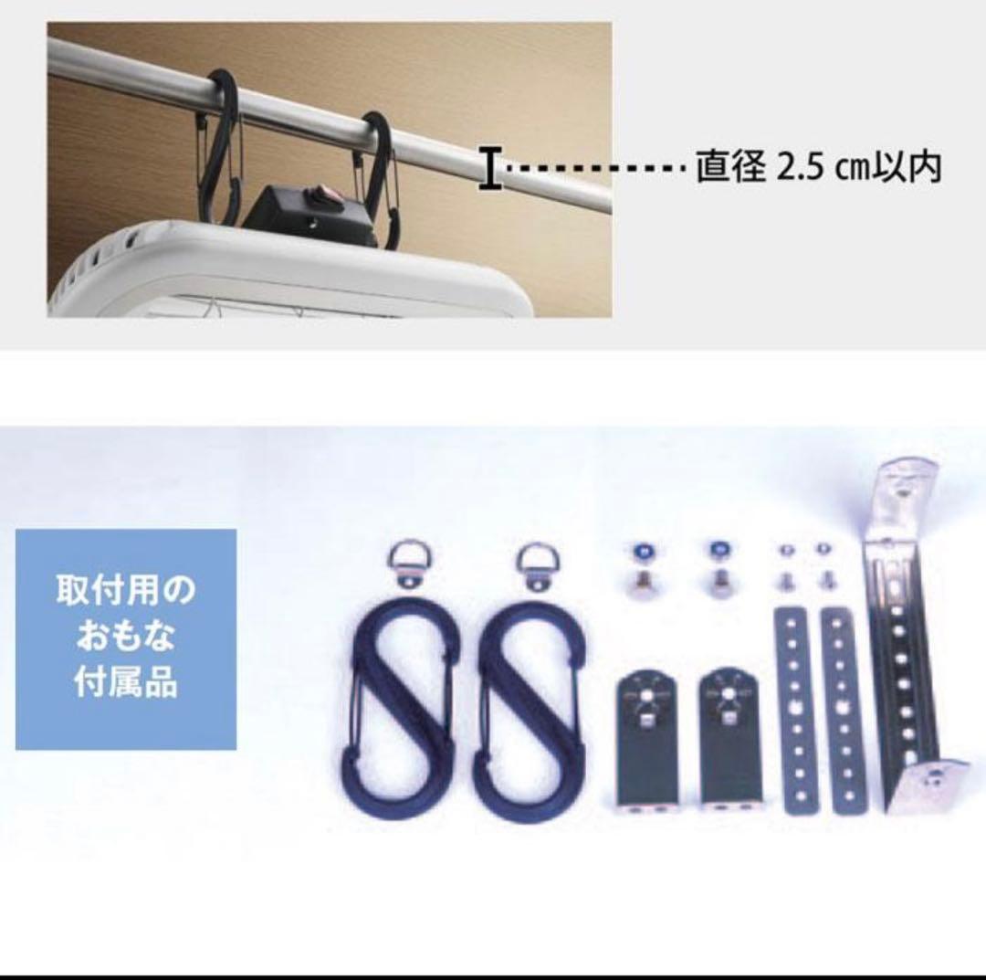 クレスター お風呂ヒーター 吊り下げ・壁付け兼用 赤外線ヒーター