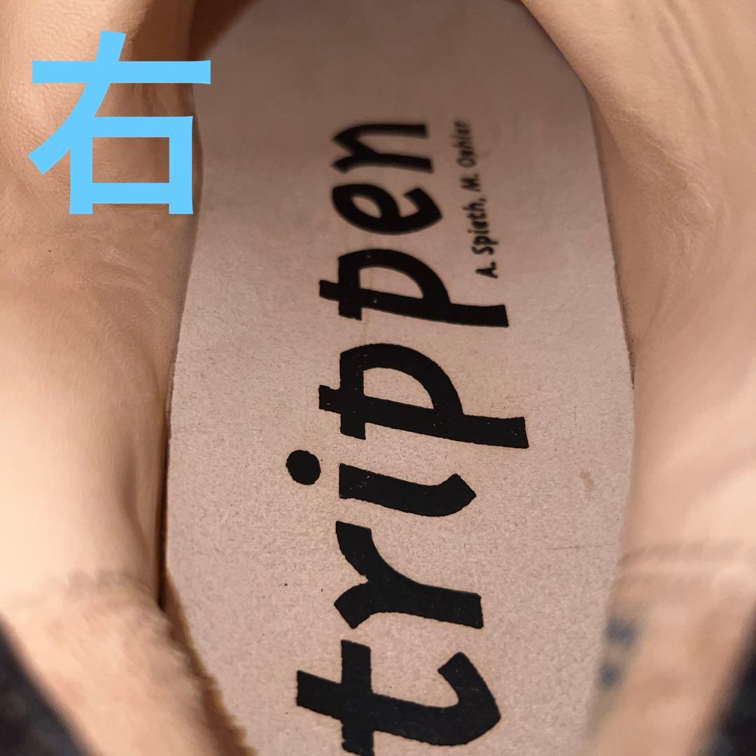 【未使用】trippen ブーツ