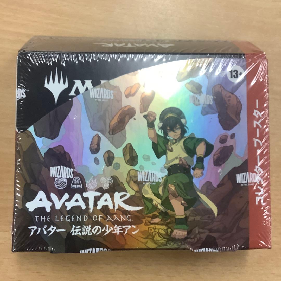 MTG 伝説の少年アン　コレクターブースター　日本語版　新品未開封　ポーチ付き