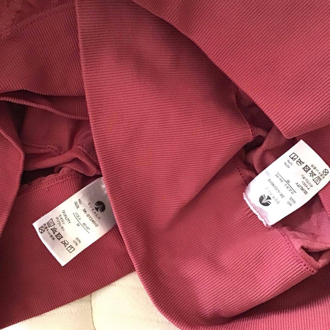 SUKALA ジオメトリックアクティブ上下セットＭ