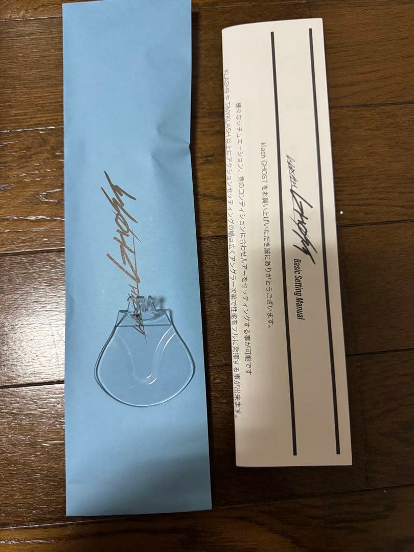 DRT クラッシュゴースト　マジックトラウト