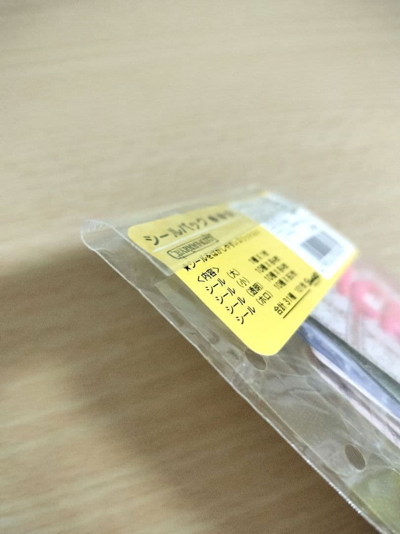 ☆当時物‼️激レア‼️チャーミーキティ　シール31種101枚♥️未開封未使用☆