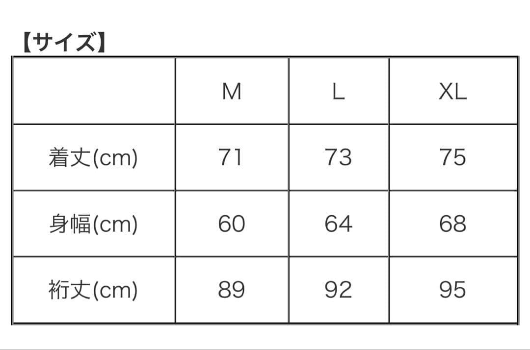 M&M 木村拓哉着 リバーシブルジャケット