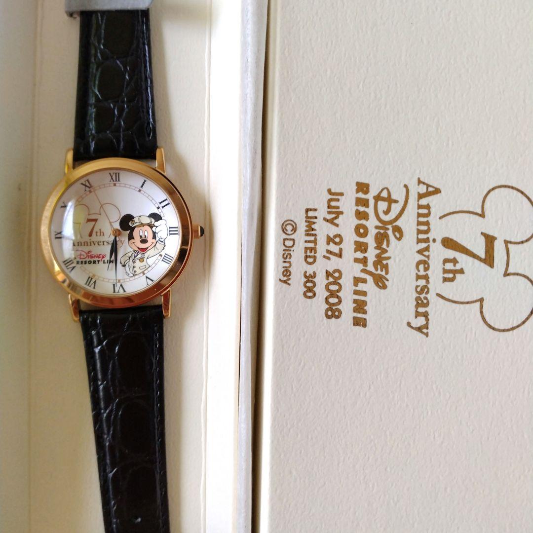 ディズニーリゾートライン 7周年 腕時計 非売品