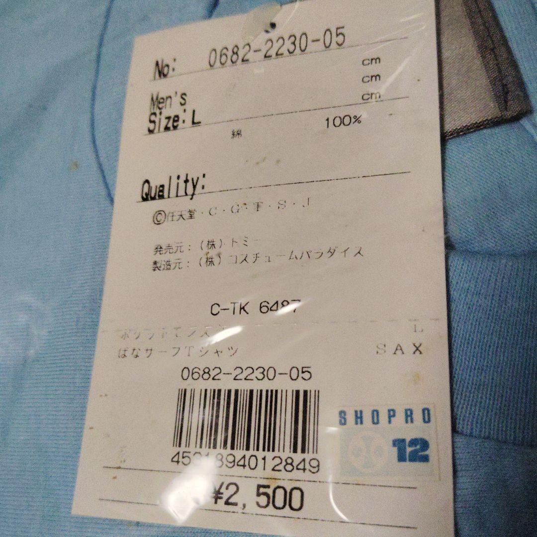 デットストック　ポケモンTシャツ　フシギバナ