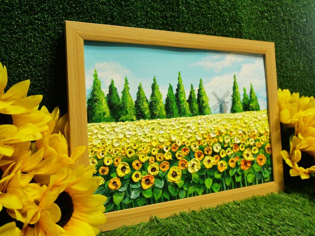 油絵 絵画 【風車の向日葵畑)