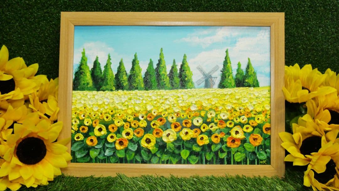 油絵 絵画 【風車の向日葵畑)
