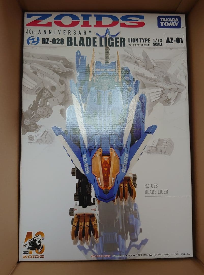 ロボット ZOIDS BLADE LIGER RZ-028 AZ-01