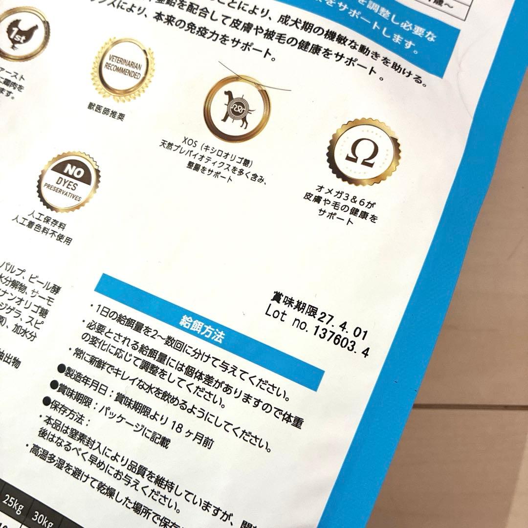 ELMOリッチインチキン800g×８袋