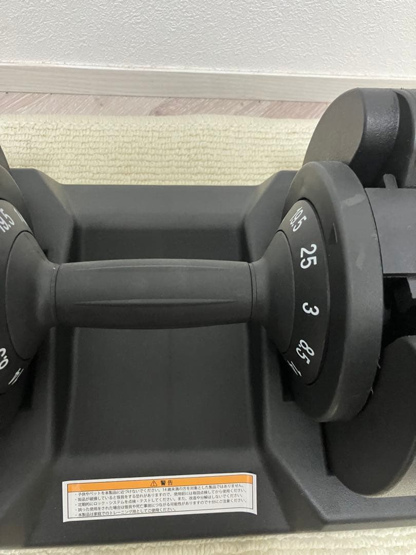 ②Wout 可変式ダンベル 筋トレ トレーニング 25kg
