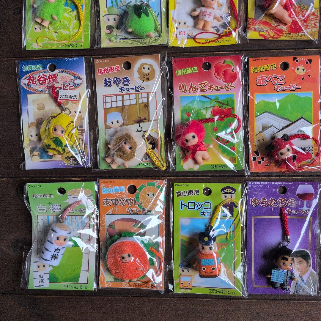 まとめ売り 36体 ご当地キューピー コスチューム 地域限定