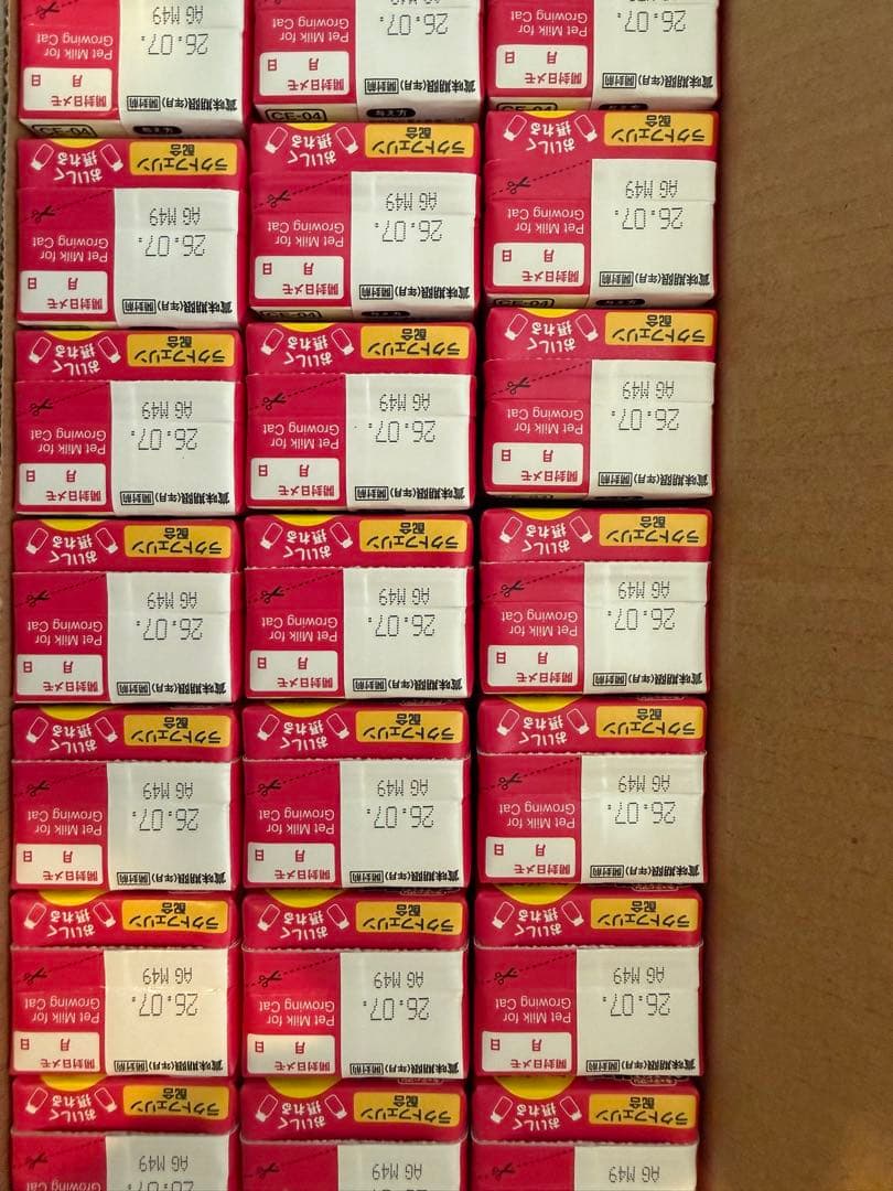 キャティーマン 子猫用ミルク 200ml 24個入り3箱セット