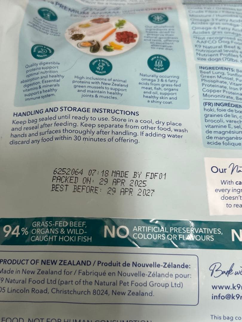 K9 Natural ビーフ＆ホキ　チキン　2個セット　500g