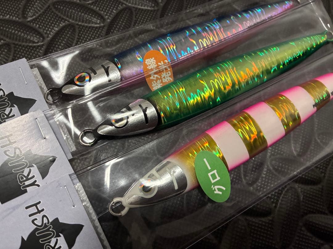 マスラッシュ　150g 3個セット