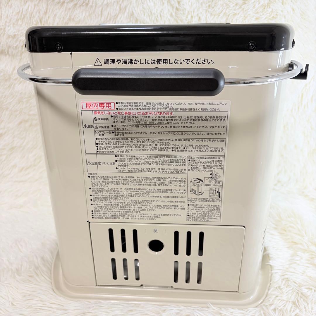 CB−STV−DKD2　カセットガスストーブ　デカ暖Ⅱ　イワタニ