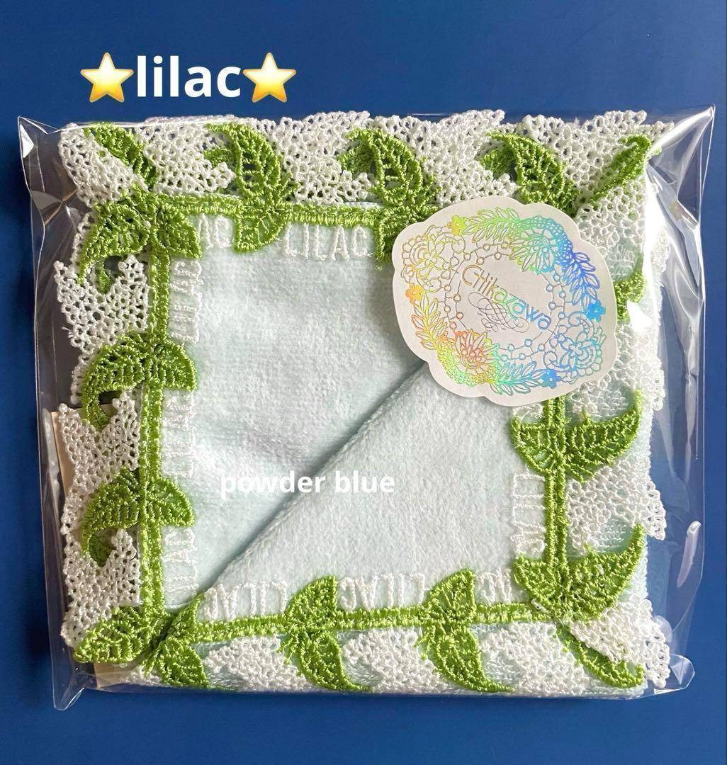 まっきぃ様 リクエスト 4点 まとめ商品