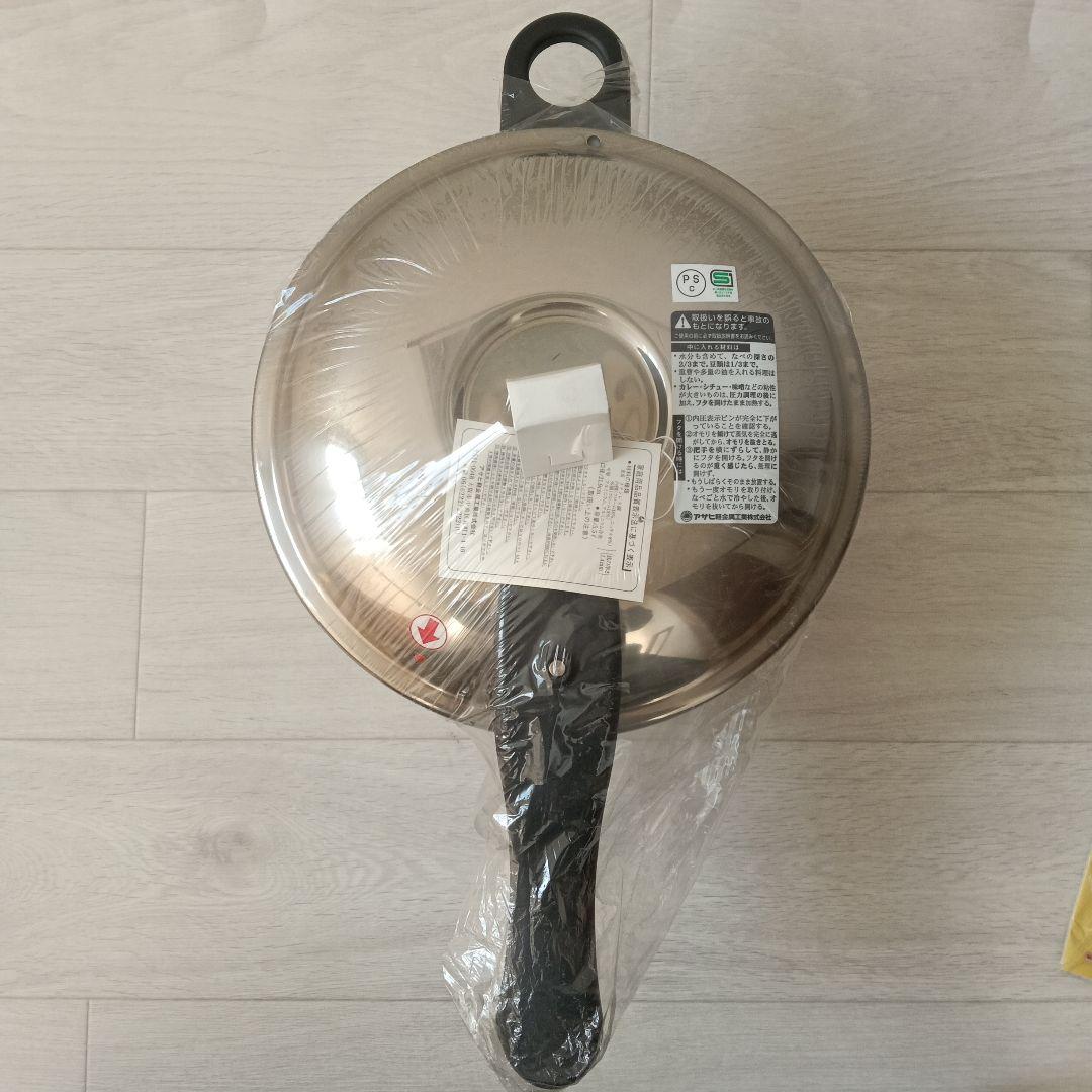 アサヒ軽金属 ゼロ活力鍋 5.5L Lサイズ 圧力鍋 IH対応 レシピ本付