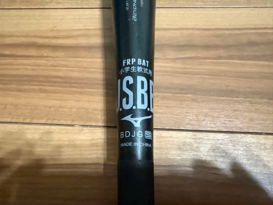 ビヨンドレガシー少年軟式用77センチ570gミドルバランス