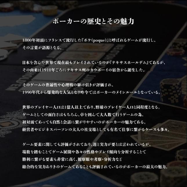 ポーカーテーブル 折りたたみ 8人対応 最大500枚チップラック付き