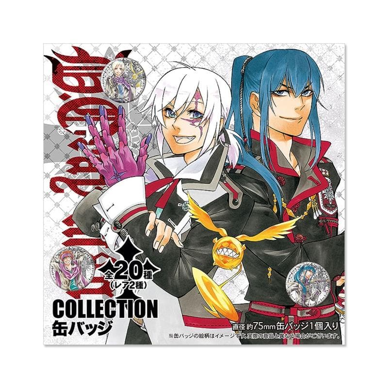 「新品未開封品」『D.Gray-man』コレクション缶バッジ(全20種)