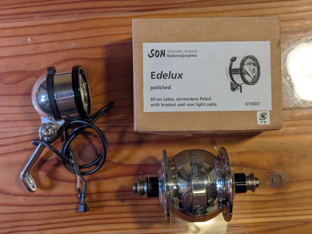 出品再開　Son ハブダイナモ × Schmidt Edelux ライト
