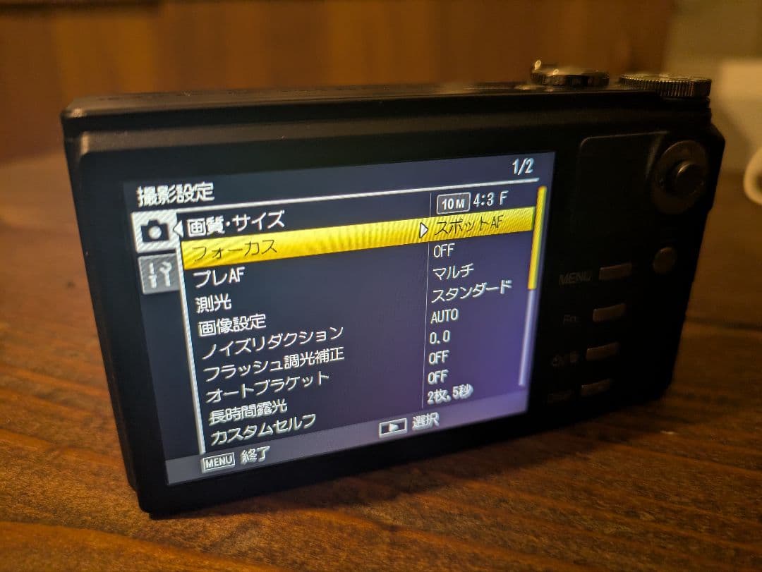 リコー CX3 コンパクトデジタルカメラ ジャンク美品