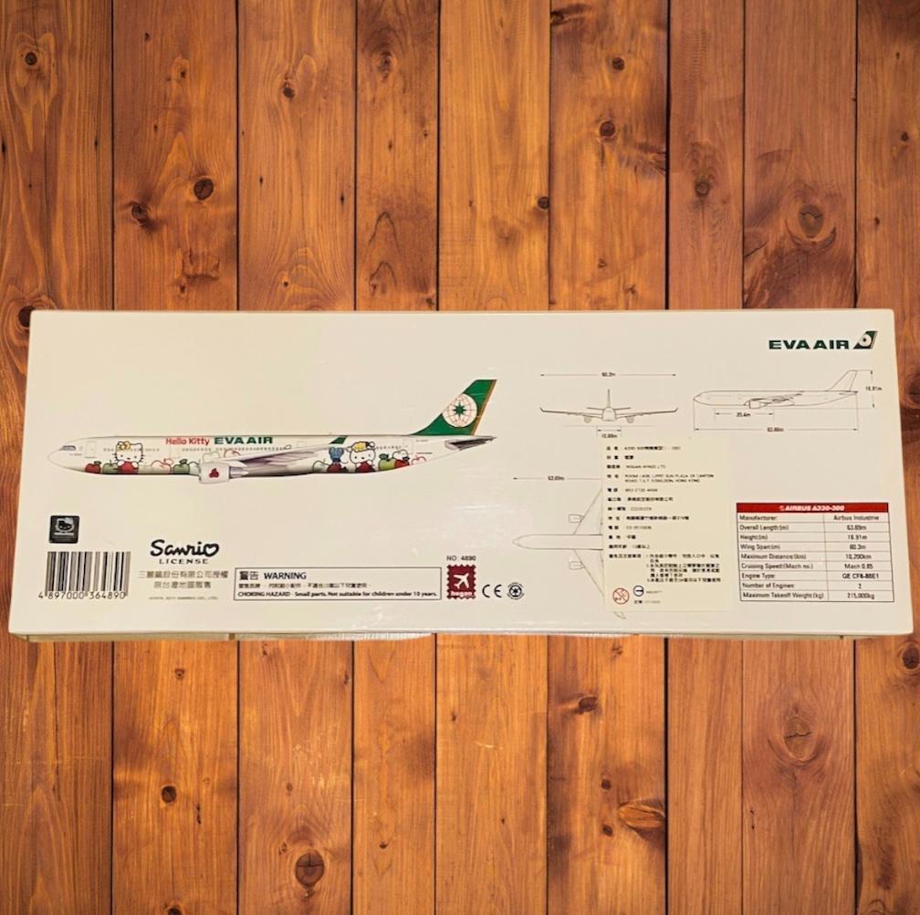 未開封：Kittyカラー EVAAIR エバー航空 A330-300 1/200