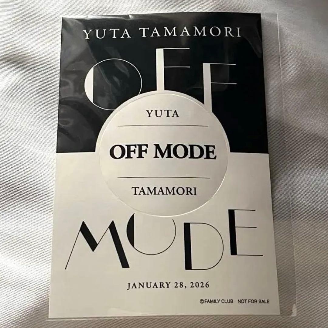 玉森裕太　OFF MODE　ステッカー　Kis-My-Ft2