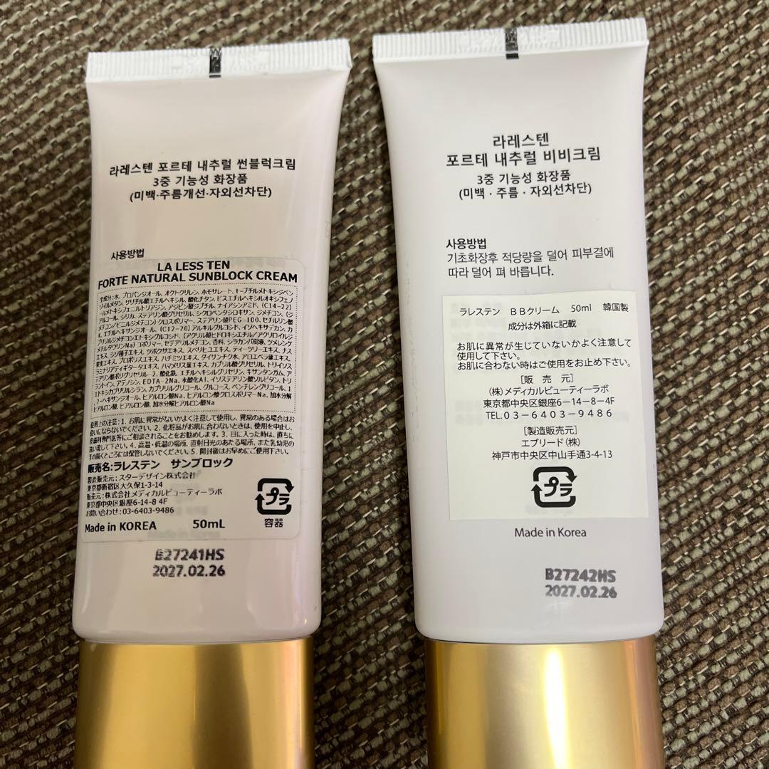 LA LESS TEN★2点セット