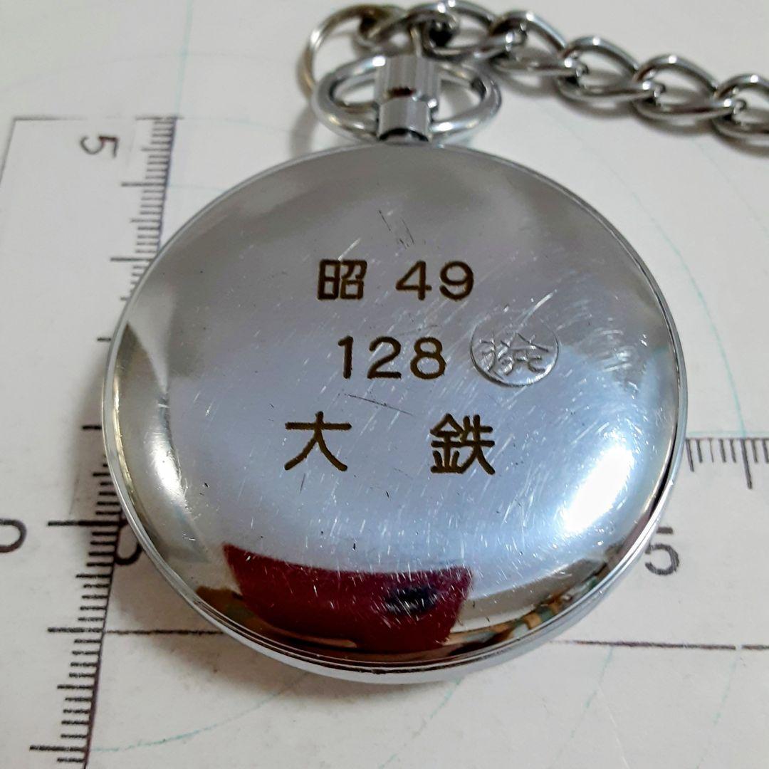 稼動品　SEIKO プレシジョン懐中時計 21石　1974年精工舎諏訪工場製