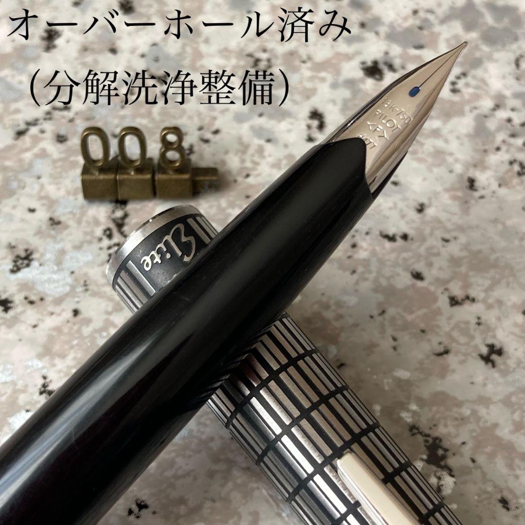 #008 オーバーホール済み 万年筆 PILOT 半格子 Elite 18k