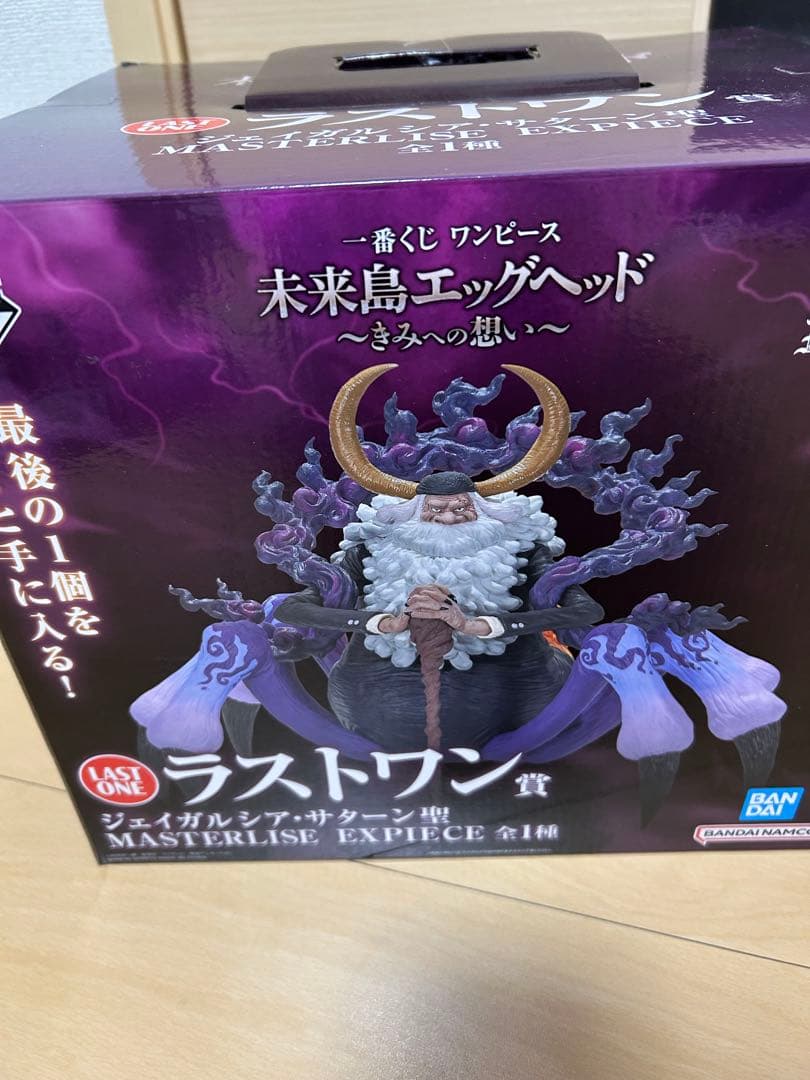 一番くじ　ワンピース 未来島 フィギュア　ラストワン　A賞　セット