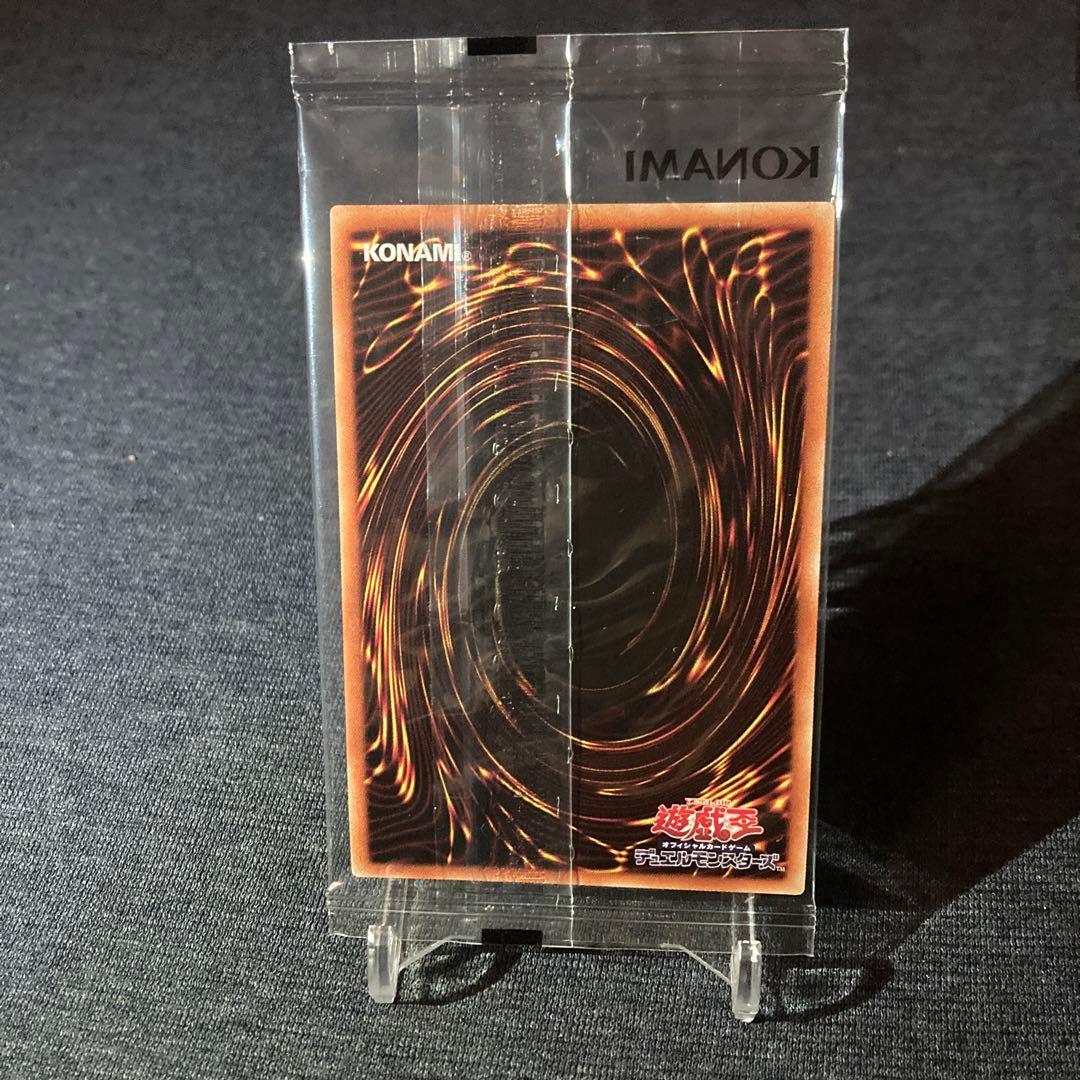 ブラックマジシャン プリズマ 当選品 未開封