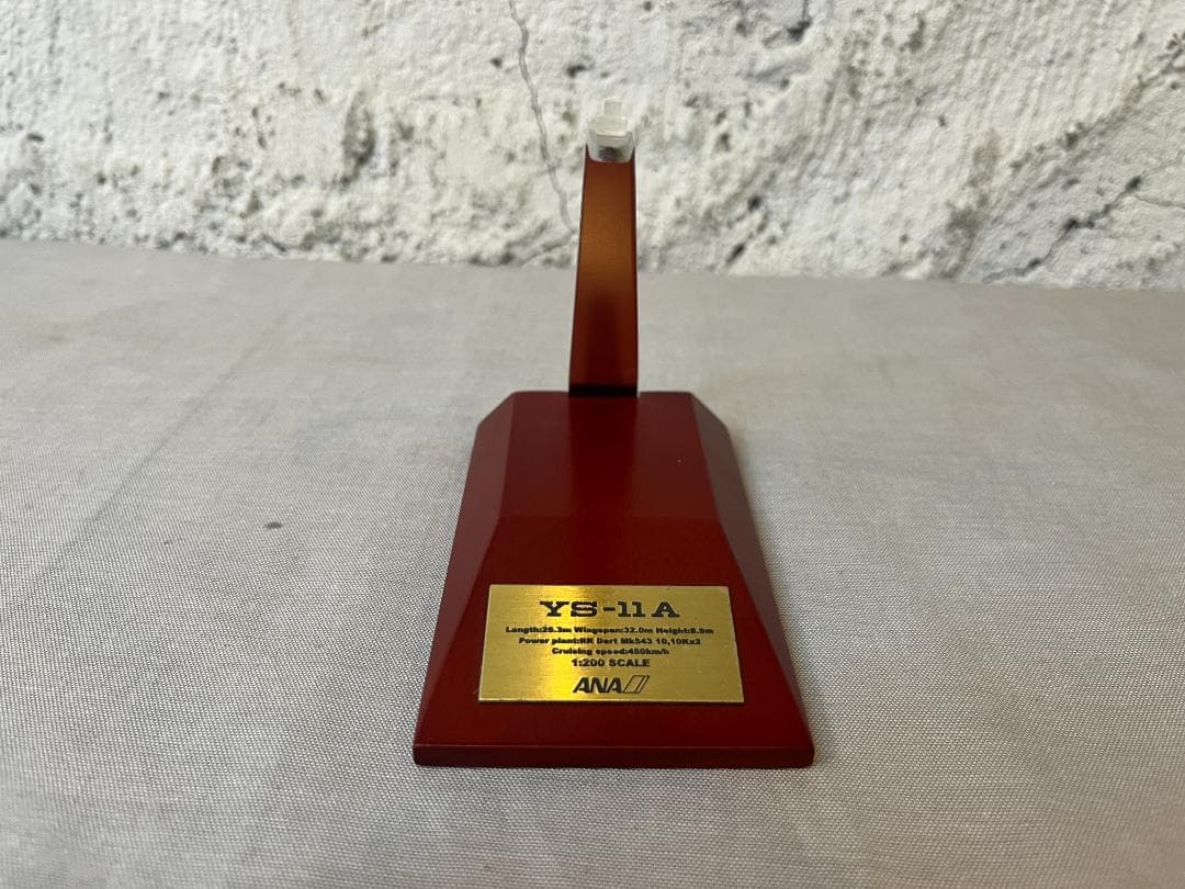 全日空商事　ANA　YS-11A　1/200　JA8744　YS21167