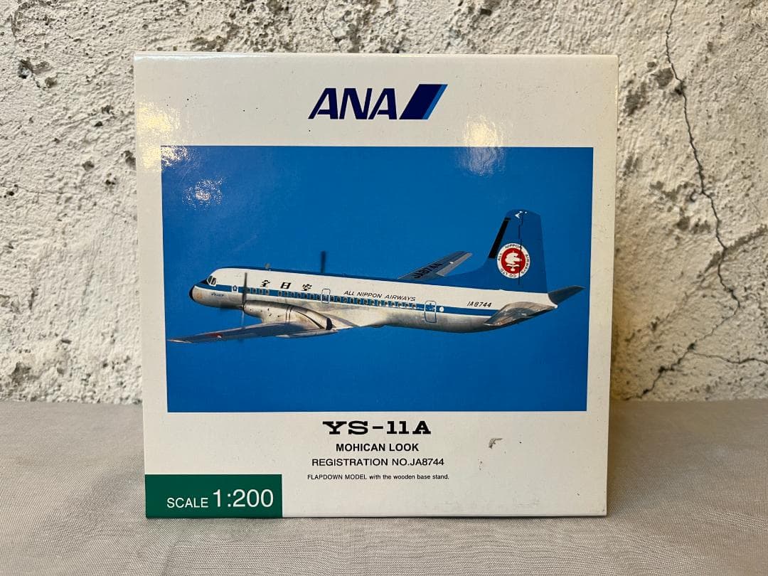 全日空商事　ANA　YS-11A　1/200　JA8744　YS21167