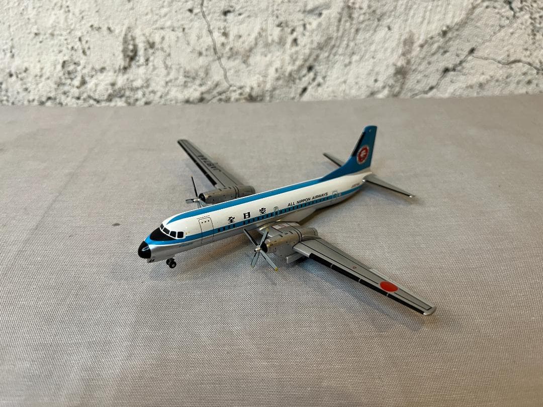 全日空商事　ANA　YS-11A　1/200　JA8744　YS21167