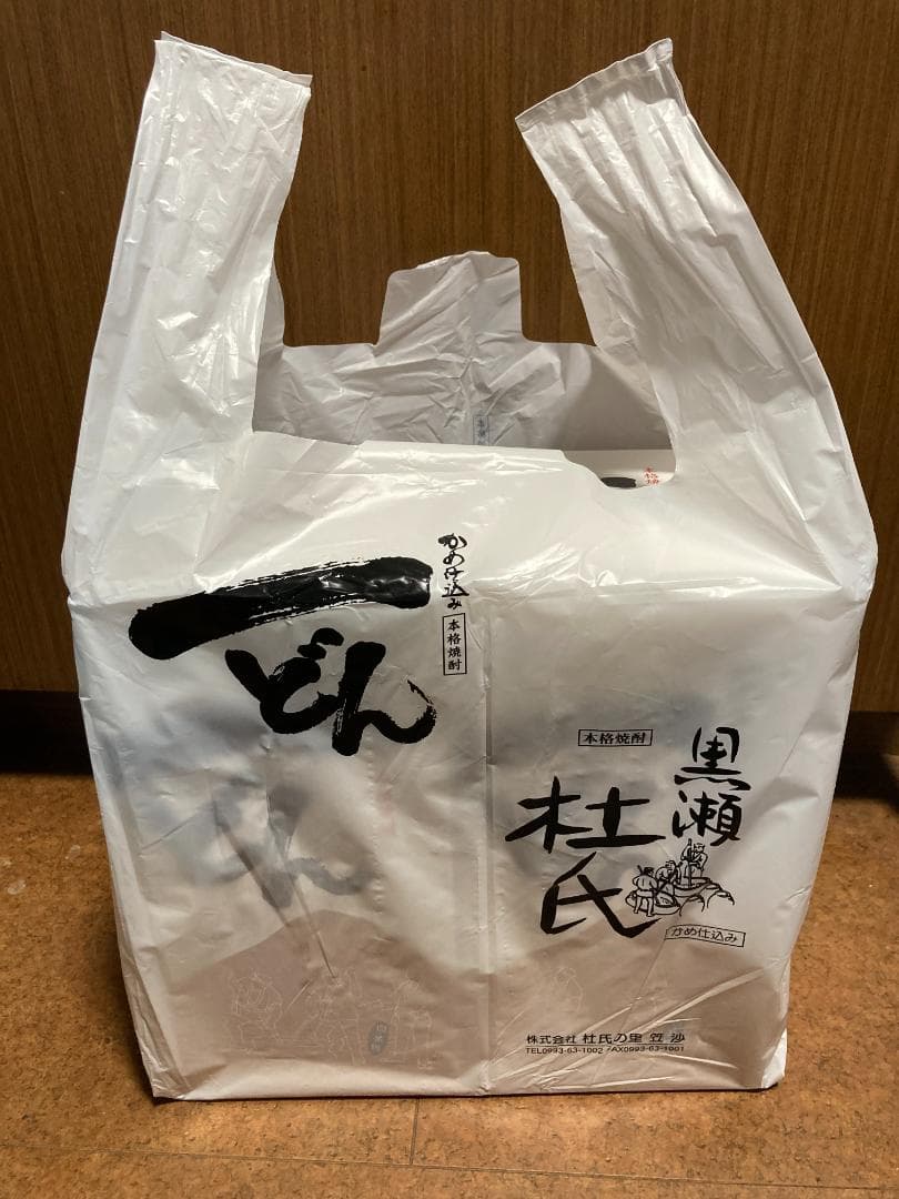 【24時間以内発送・未開封】一どん 焼酎 1800ml 箱入り2本セット