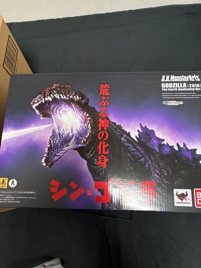 S.H.MonsterArts シンゴジラ 第4形態覚醒Ver