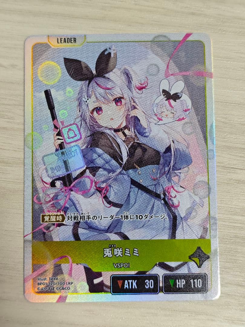 xross stars セット LRP