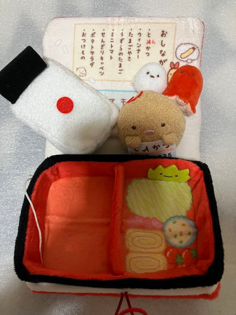 ロフト限定　すみっコぐらし　お弁当　シリーズ　お弁当ぬいぐるみ　図鑑ぬいぐるみ